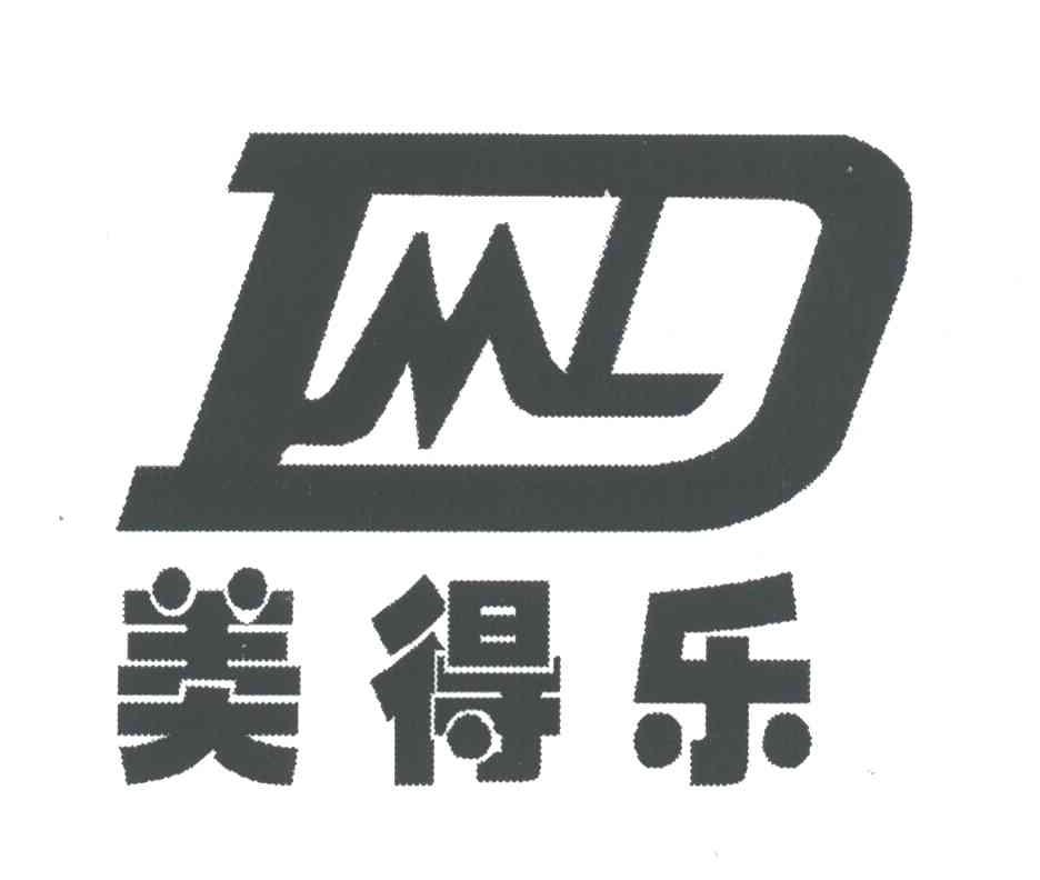 美得乐;DML