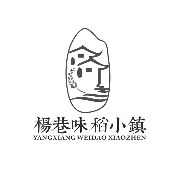 杨巷味稻小镇