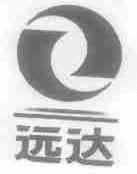 远达