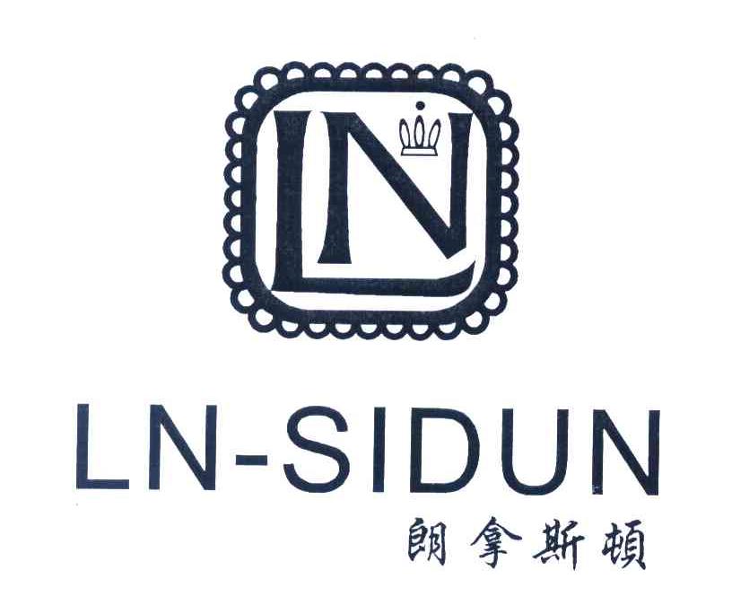朗拿斯顿 LN-SIDUN LN
