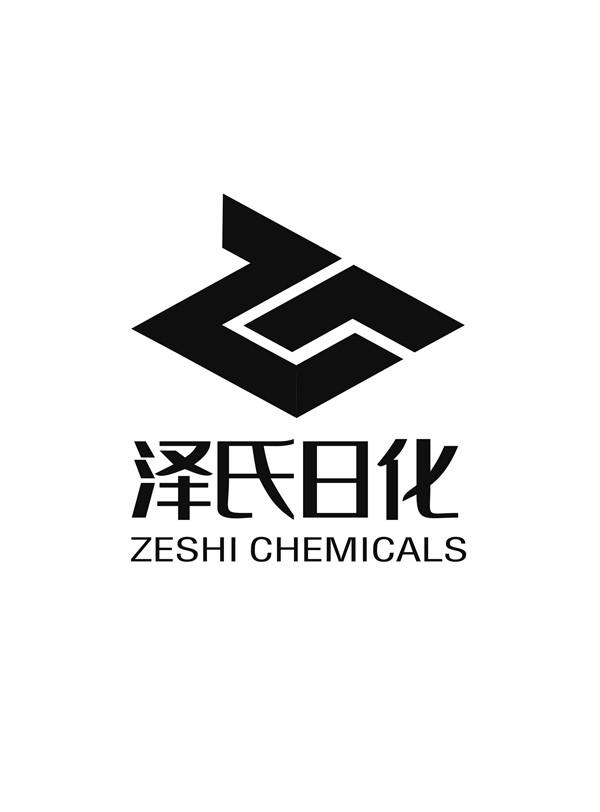 泽氏日化 ZESHI CHEMICALS