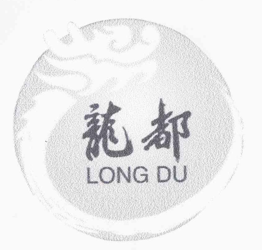 龙都