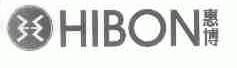 惠博;HIBON