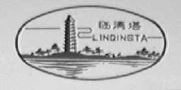 临清塔