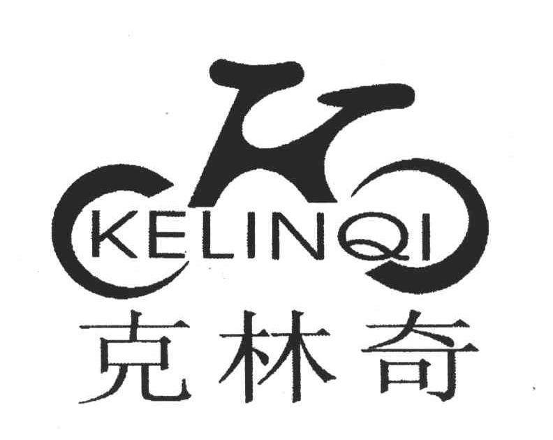 克林奇