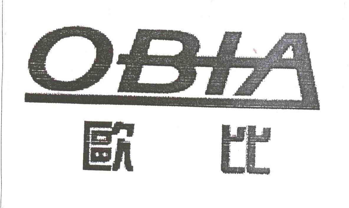 欧比