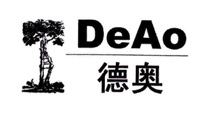 德奥