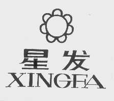 星发