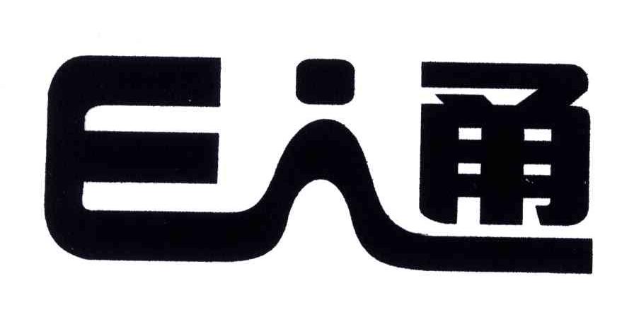E;通
