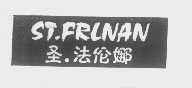 圣.法伦娜   ST.FRLNAN