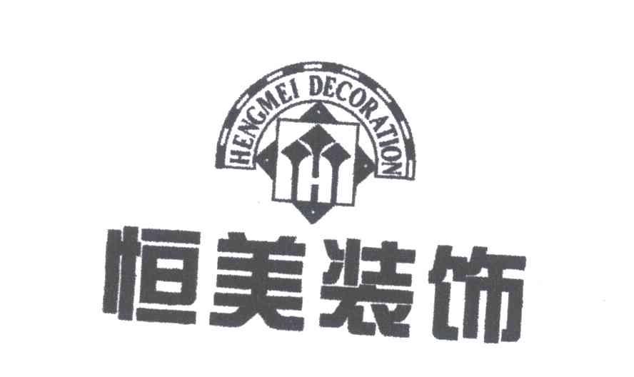 恒美装饰;HENG MEI DECORATION