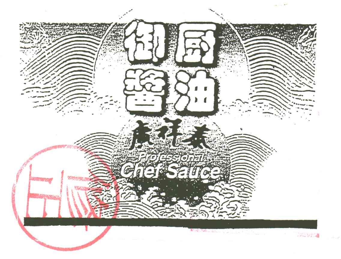 广祥泰