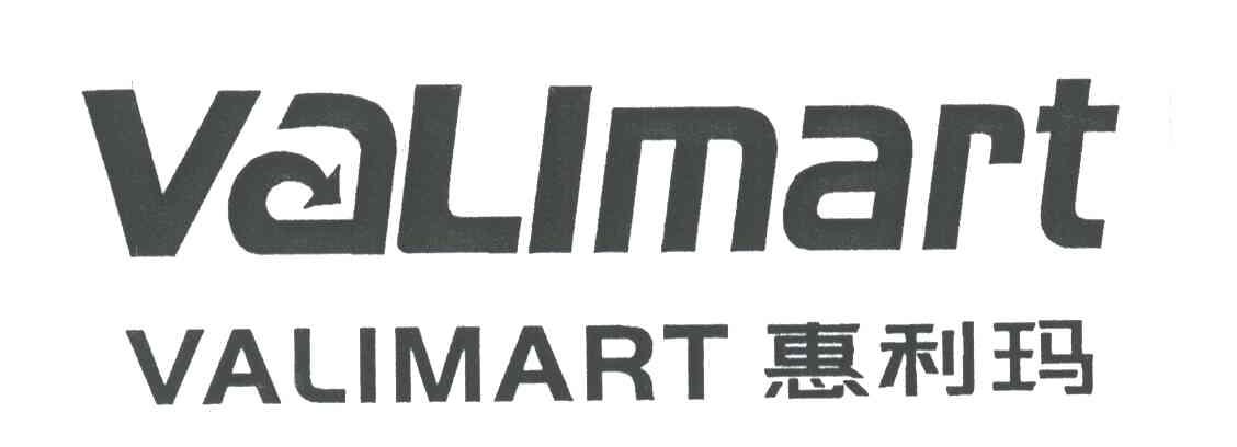 惠利玛VALIMART