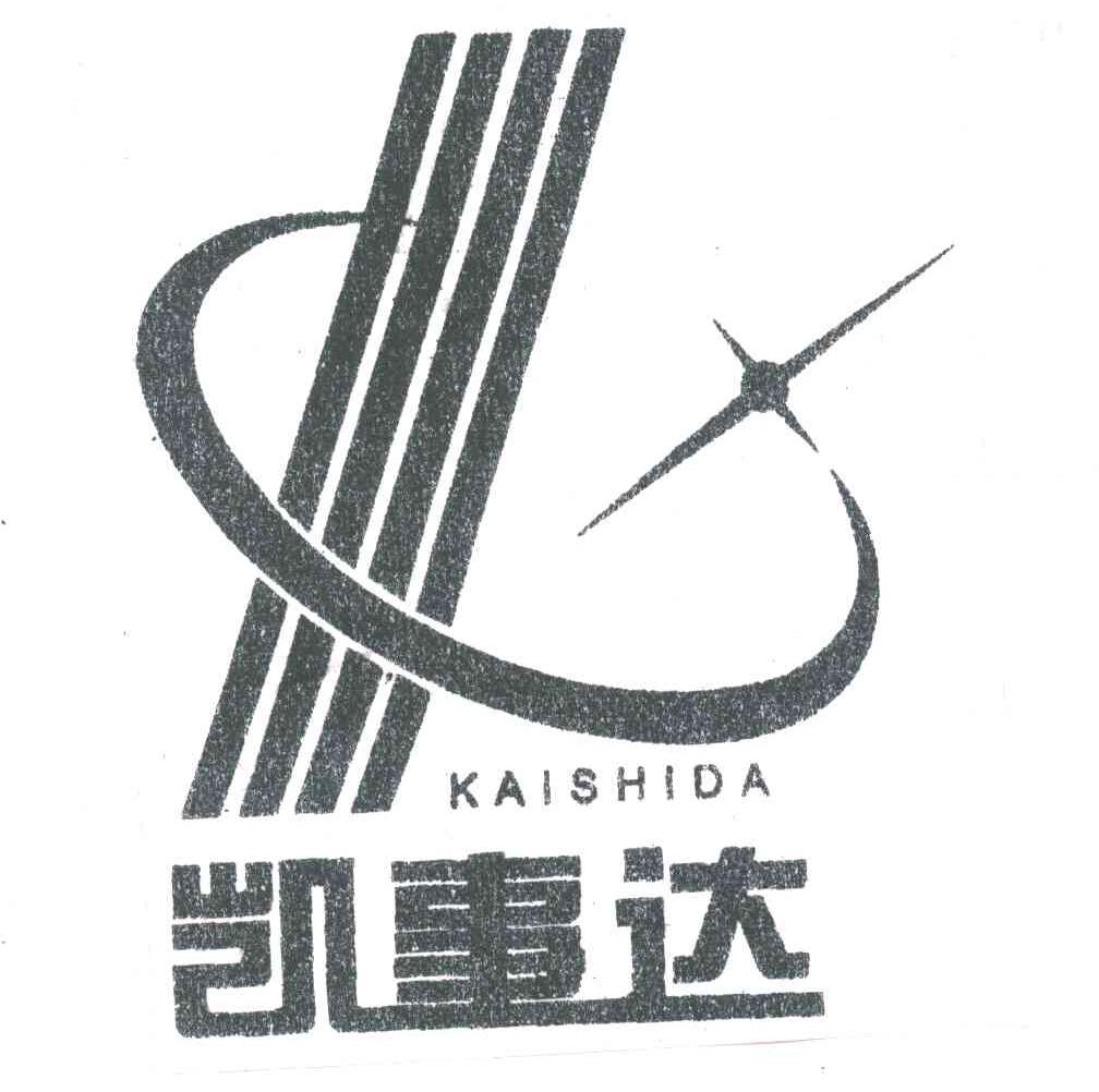 凯事达
