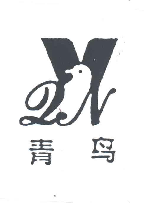 青鸟