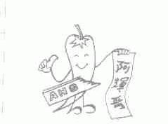 阿辉哥;AHG