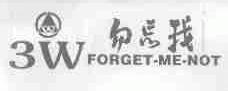 勿忘我;FORGET-ME-NOT