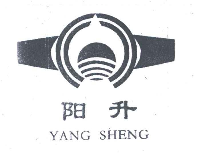 阳升