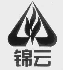 锦云