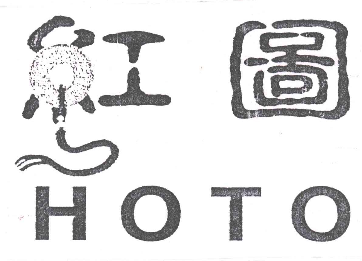 红图