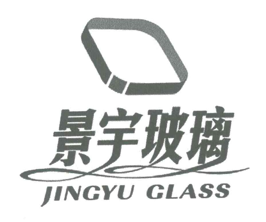 景宇玻璃 JINGYU GLASS