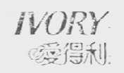 IVDRY    爱得利