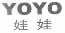 娃娃;YOYO