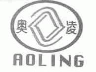 奥凌