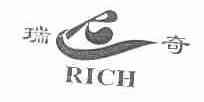 瑞奇;RICH