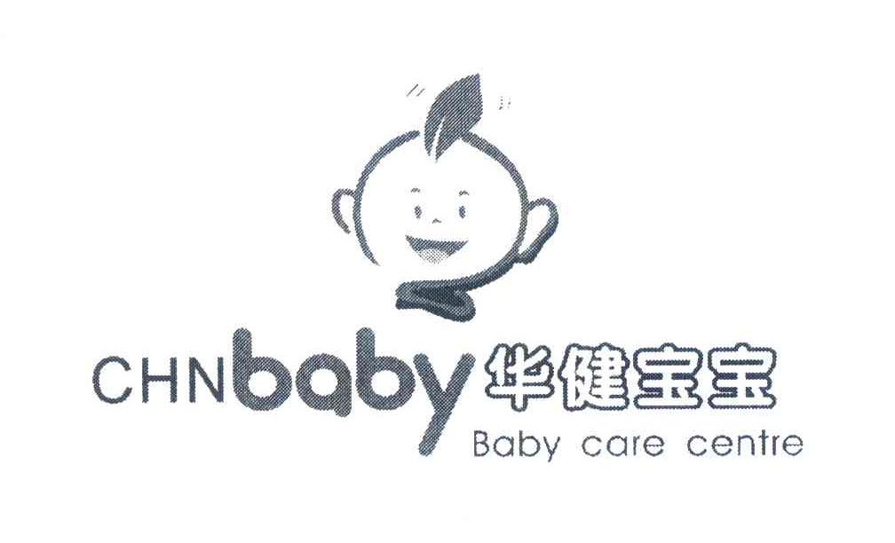 华健宝宝;CHNBABY BABY CARE CENTRE