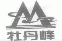 牡丹峰