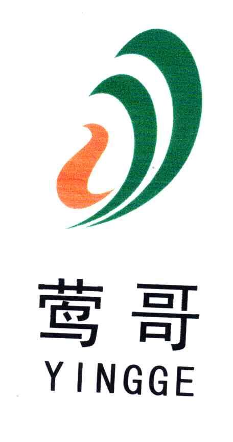 莺哥