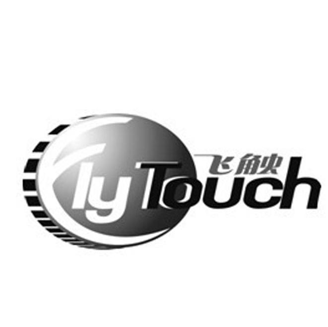 飞触 FLYTOUCH