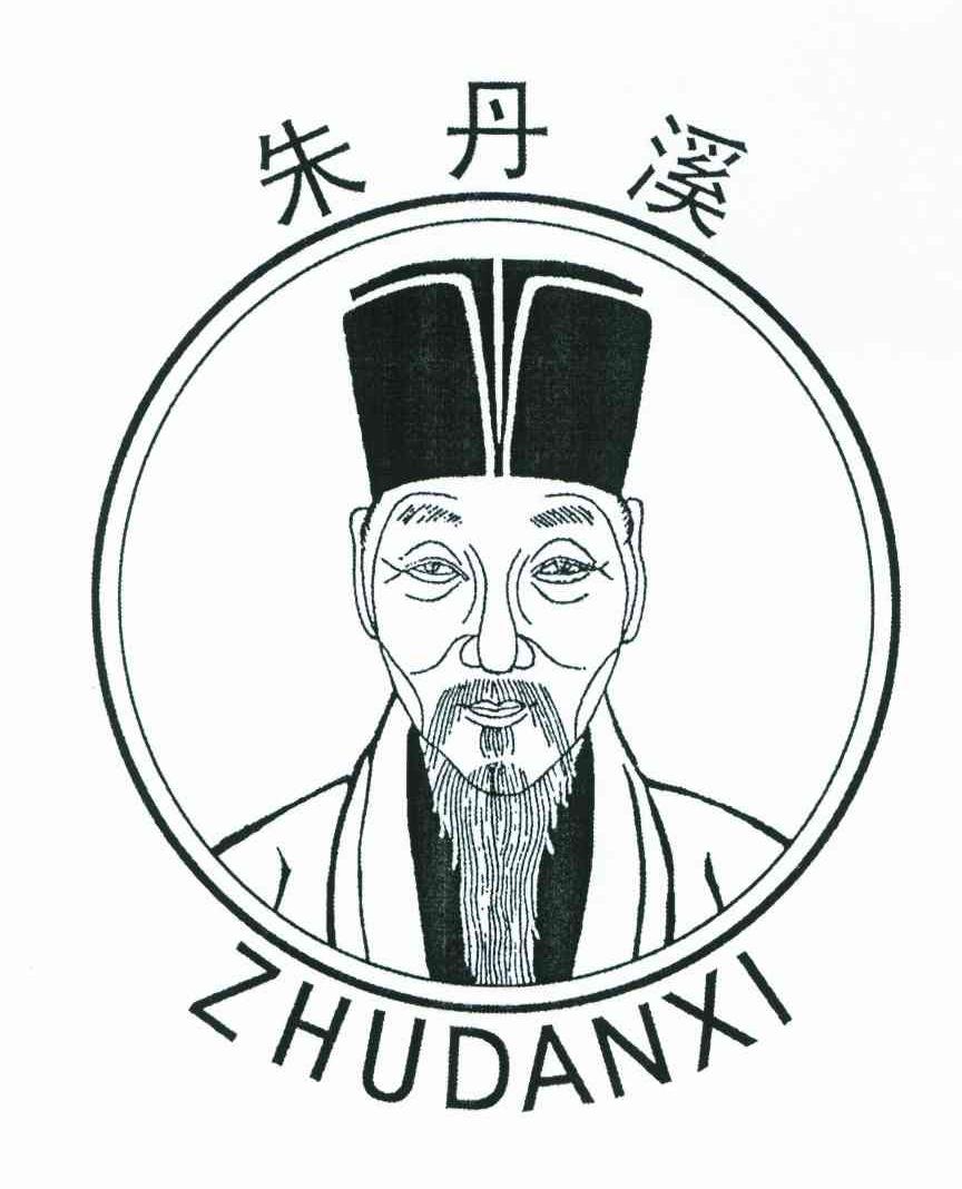 朱丹溪