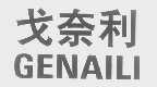 戈奈利