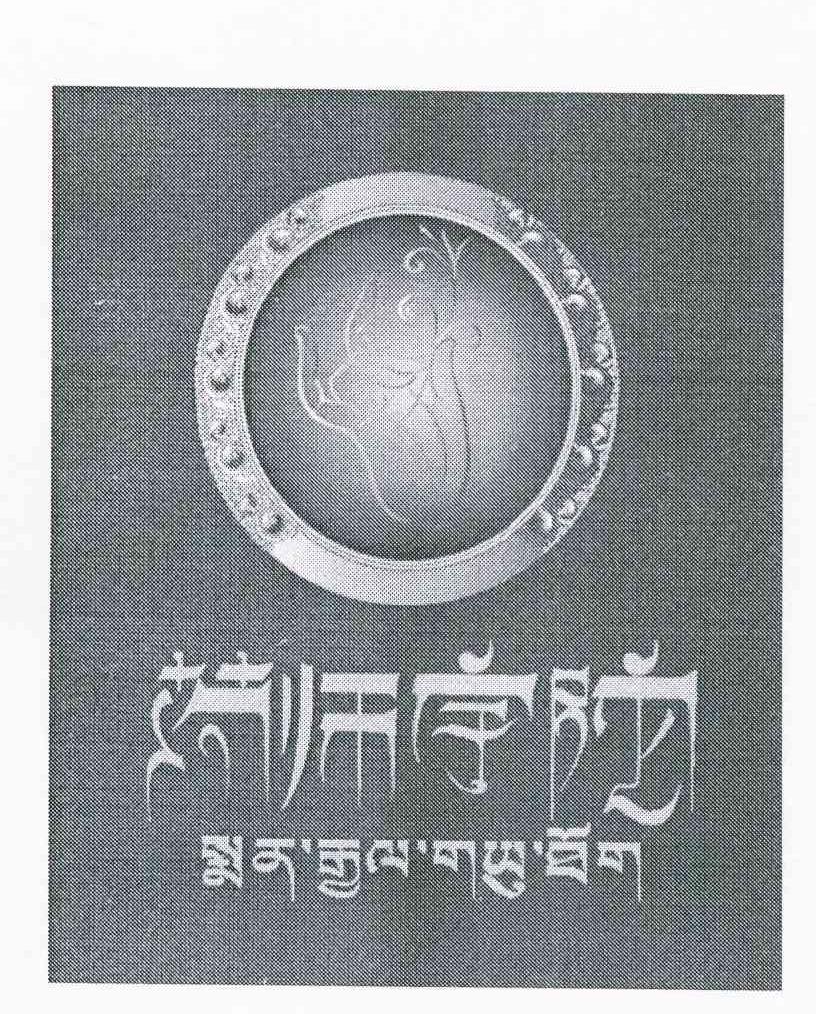 药师宇陀