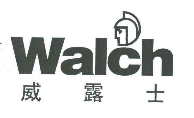 威露士;WALCH