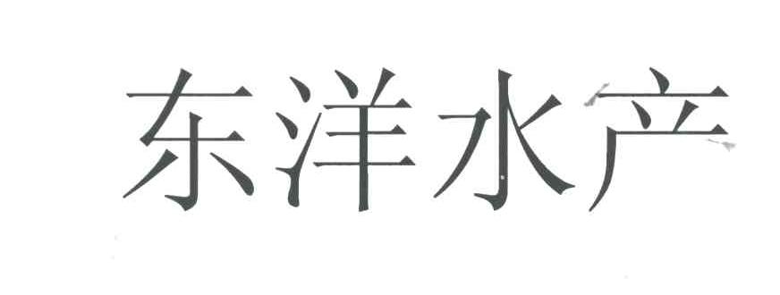 东洋水产