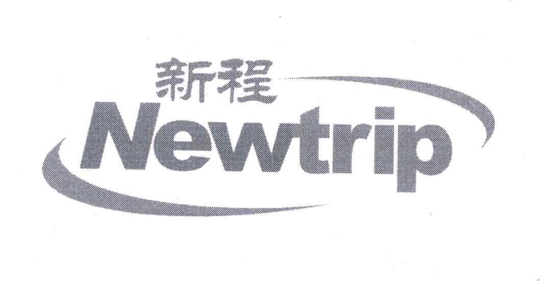 新程;NEWTRIP;N