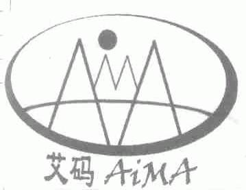 艾码