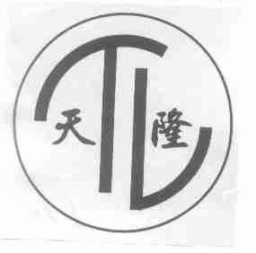 天隆