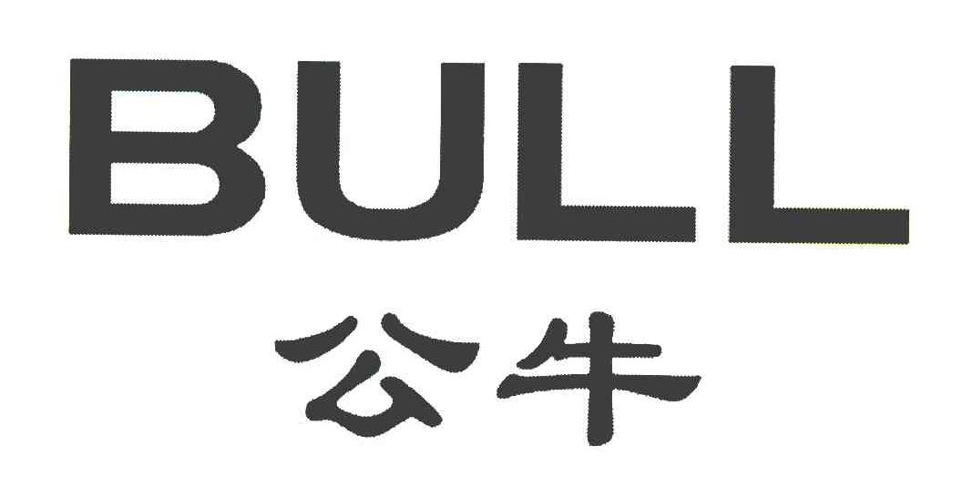 公牛 BULL