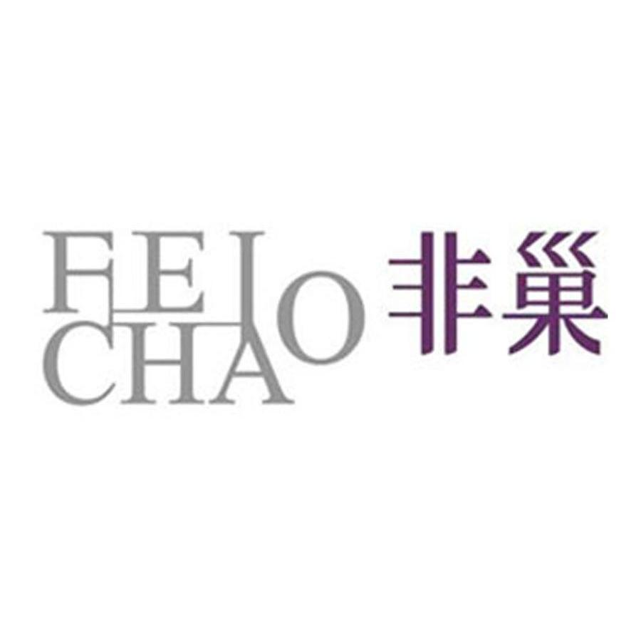 非巢