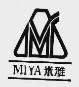 米雅