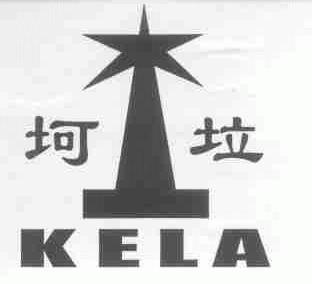 坷垃