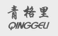 青格里