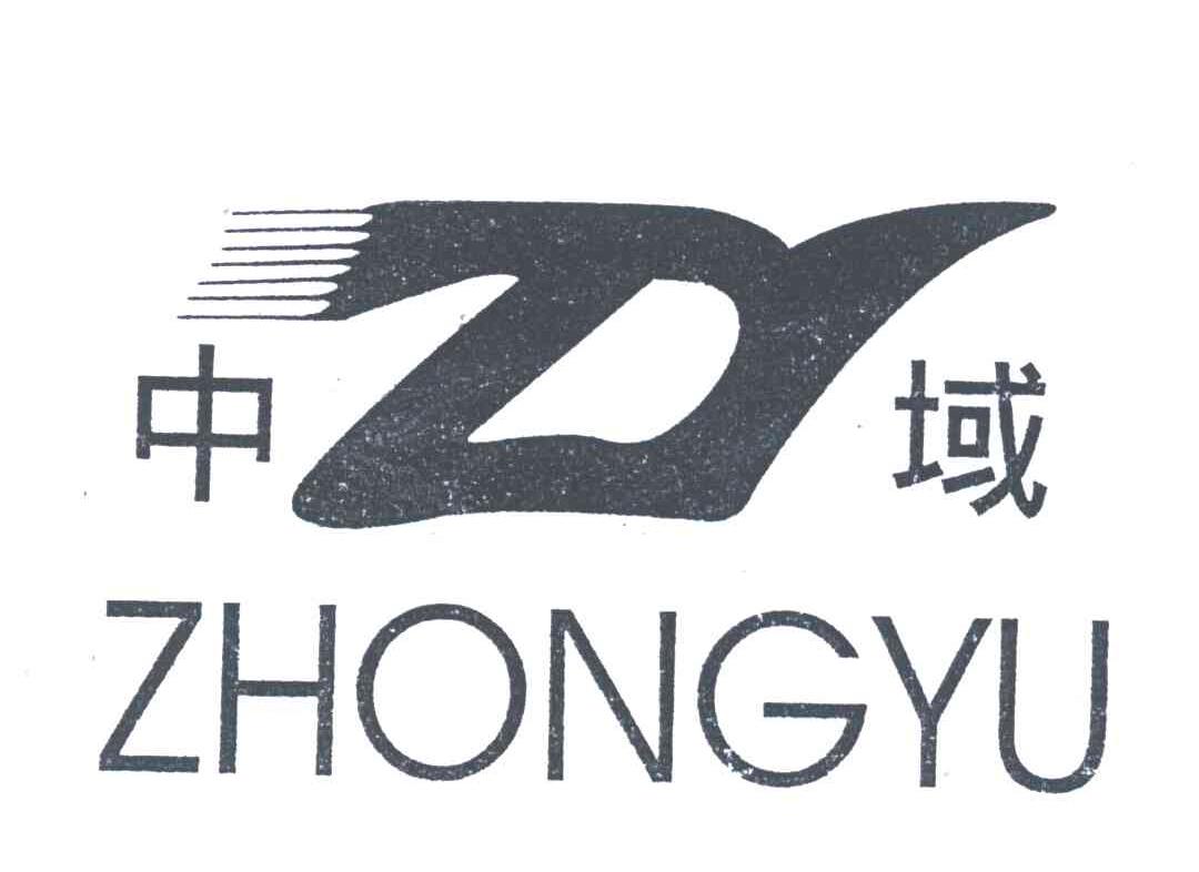 中域;ZY