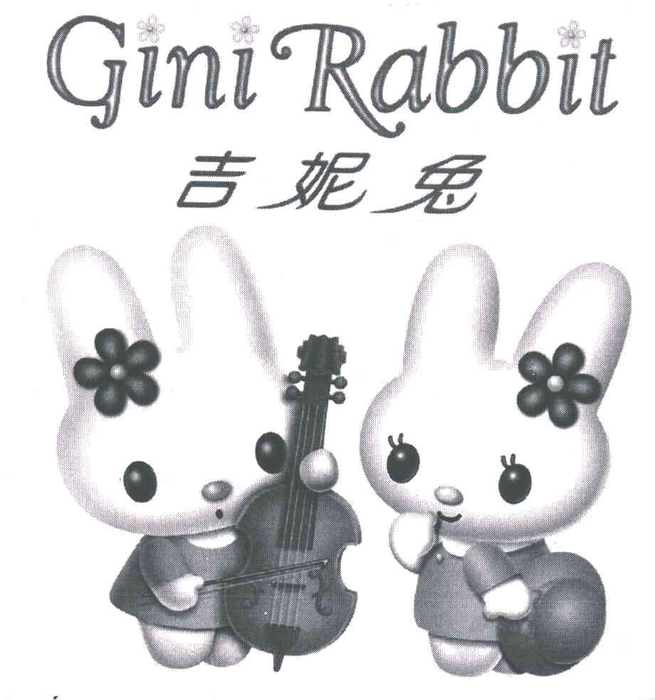 吉妮兔;GINI RABBIT