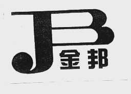 金邦