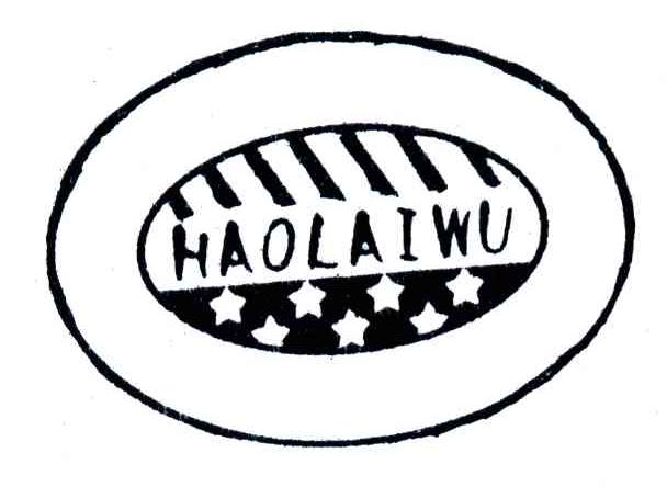 HAOLAIWU